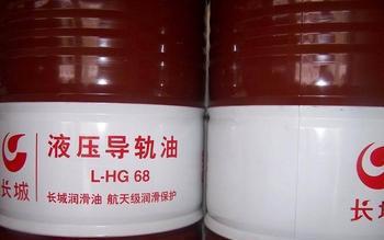 长城L-HG68导轨油 长城工业润滑油 导轨油